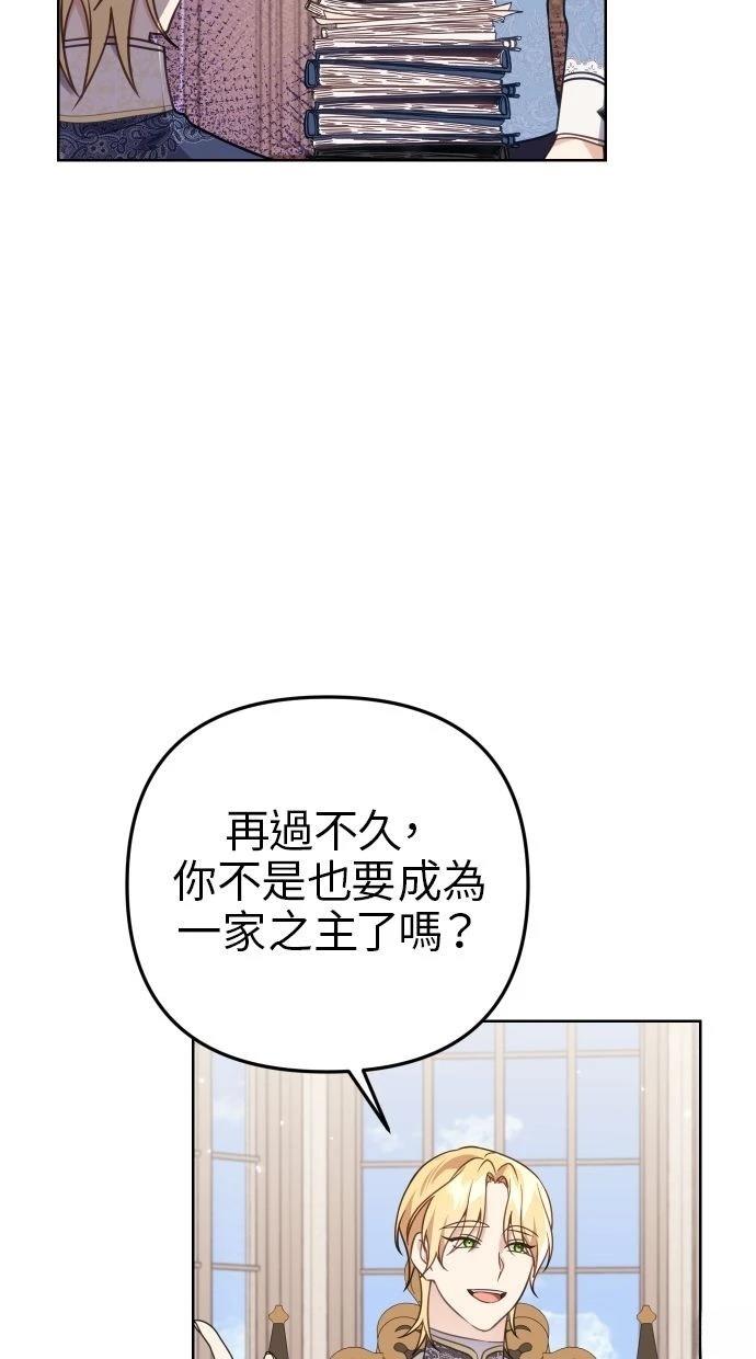 第50话 第50页