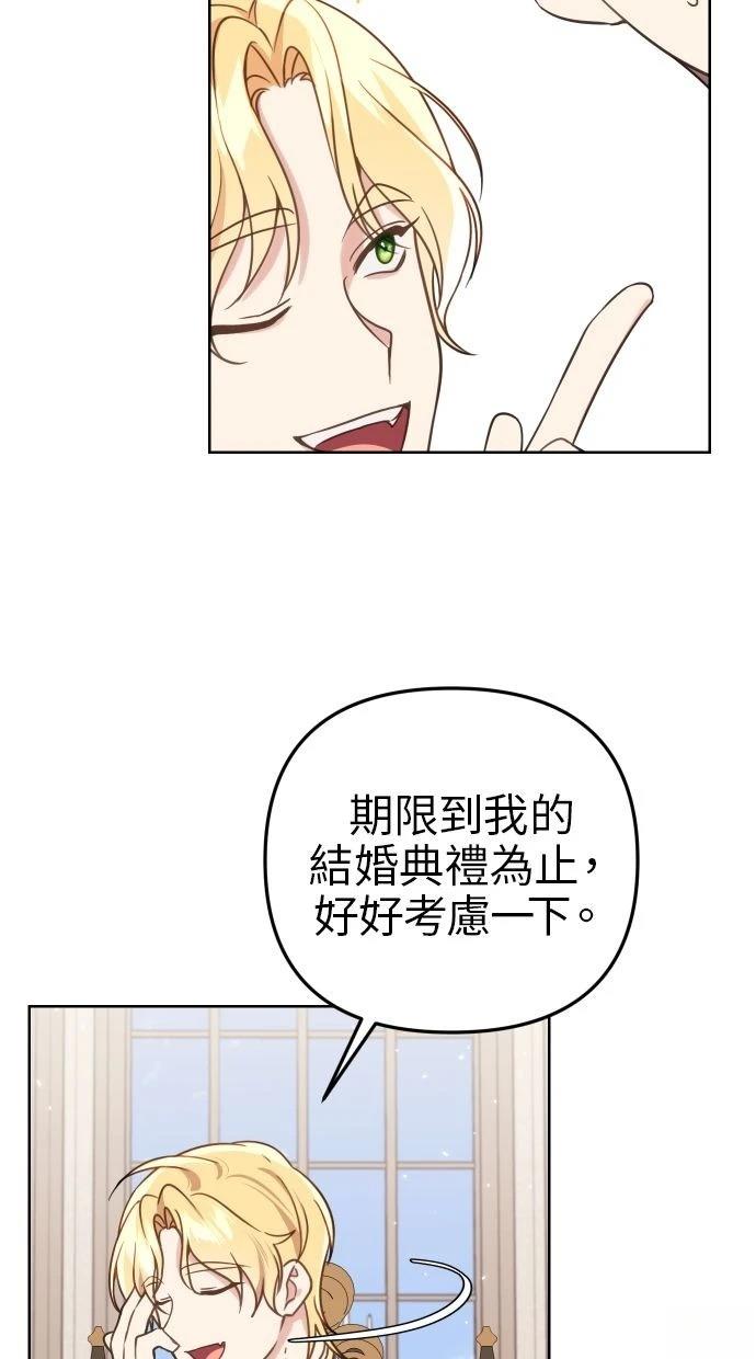 第50话 第60页