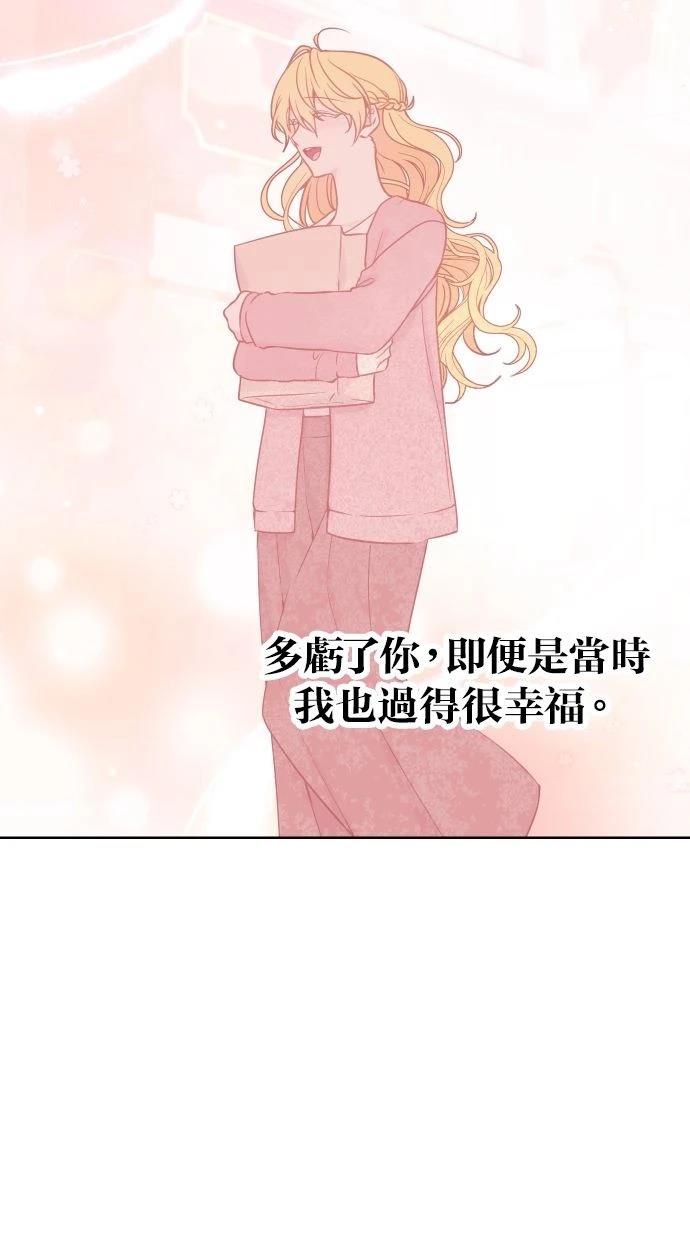 第50话 第45页
