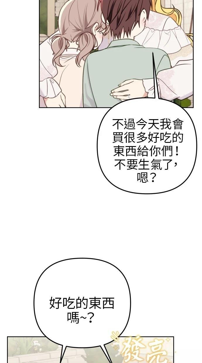 第50话 第10页