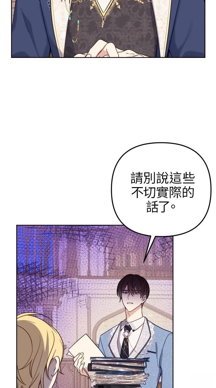 第50话 第49页