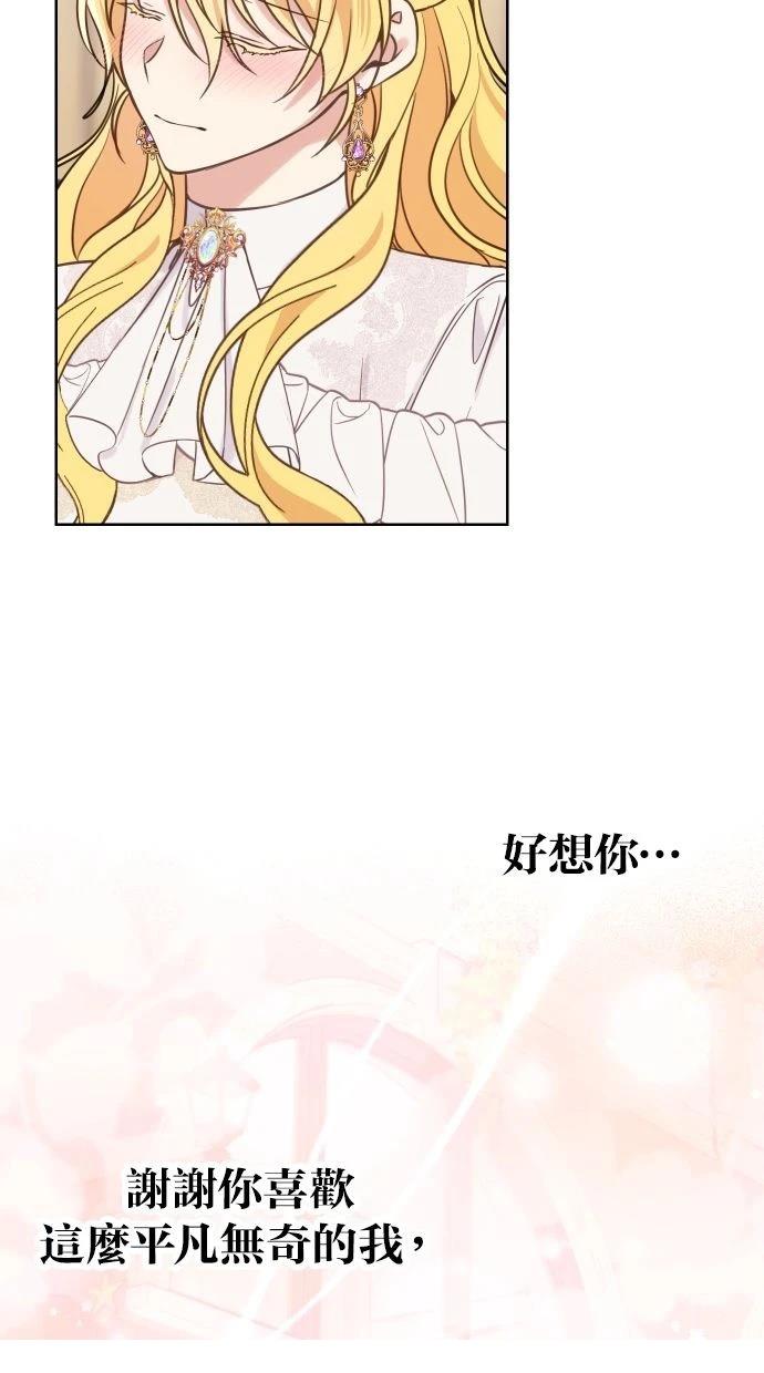 第50话 第44页