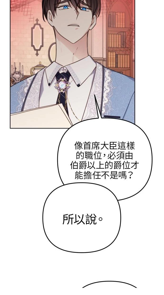 第50话 第52页