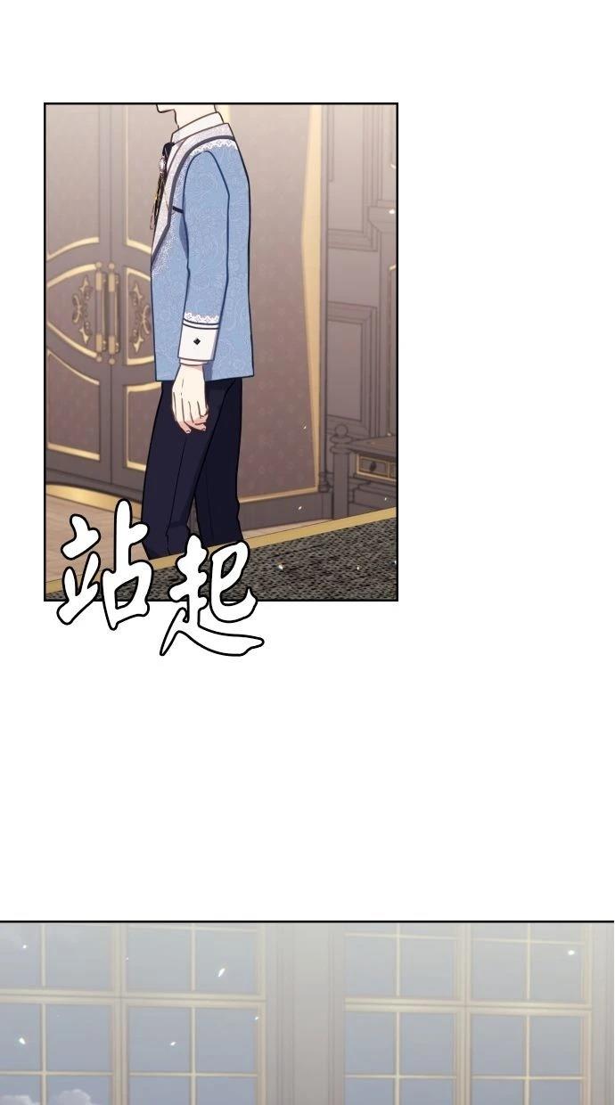 第50话 第67页