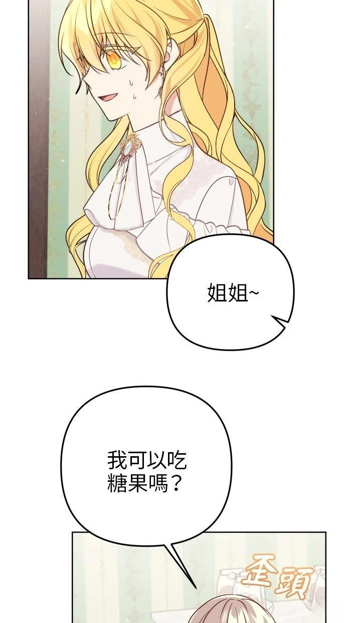 第50话 第30页