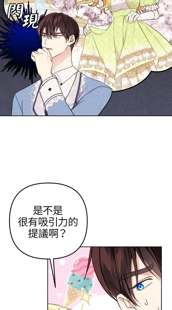 第50话 第59页