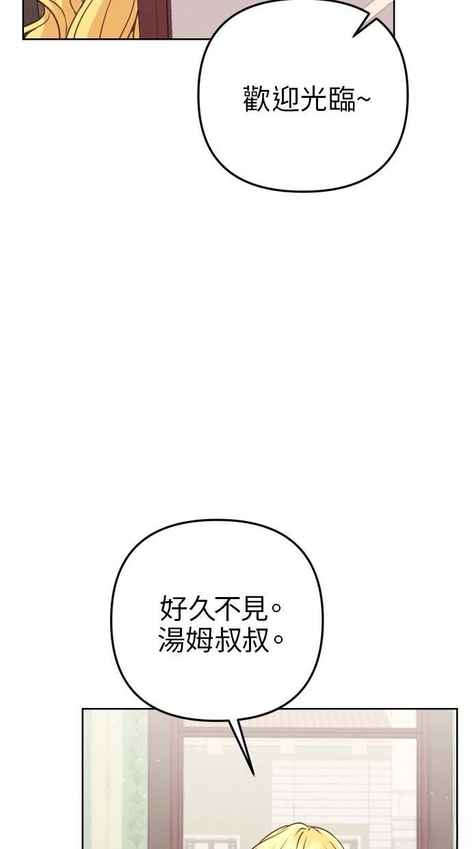 第50话 第17页