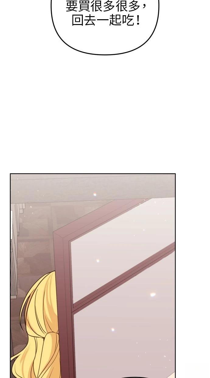 第50话 第16页