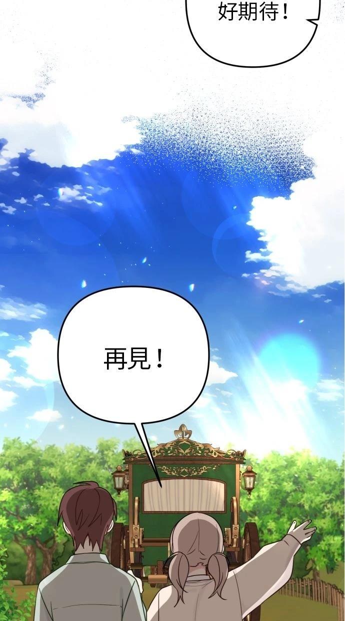 第50话 第37页