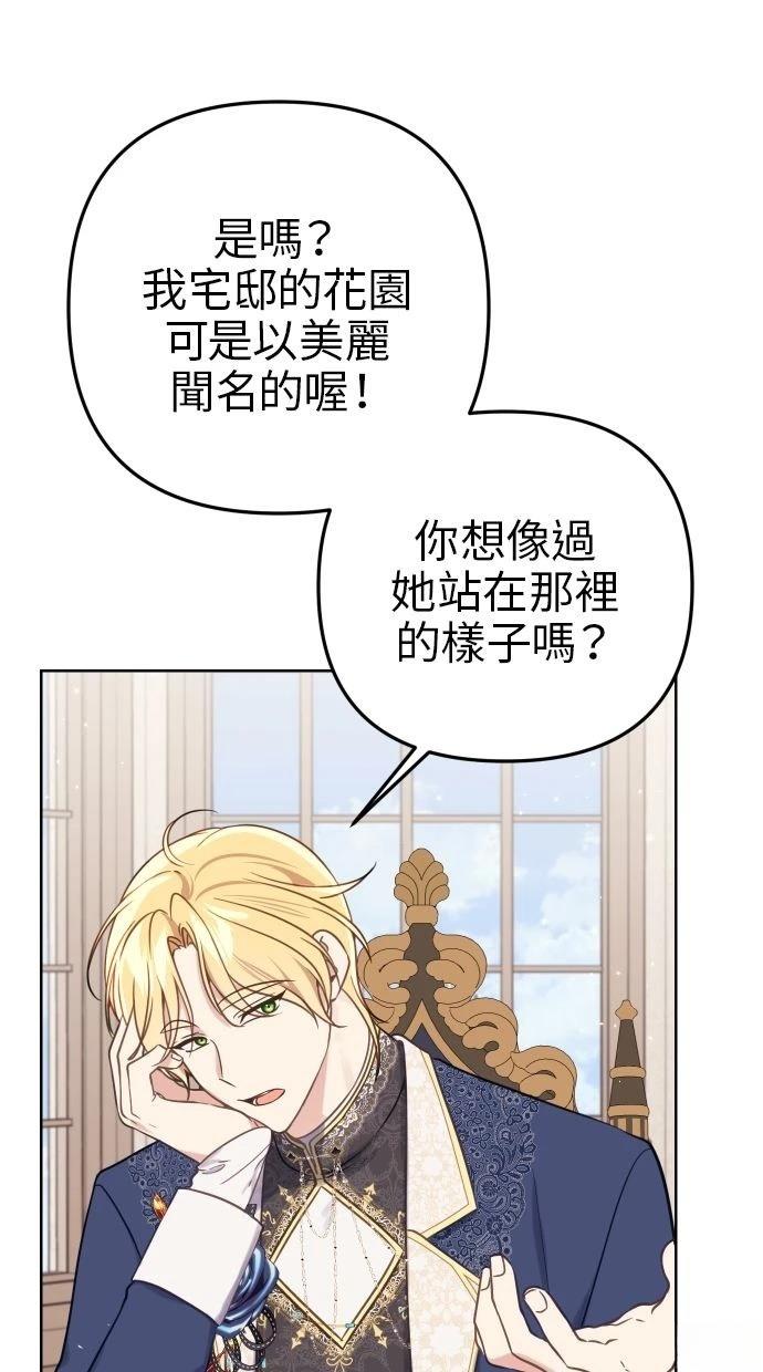 第50话 第57页