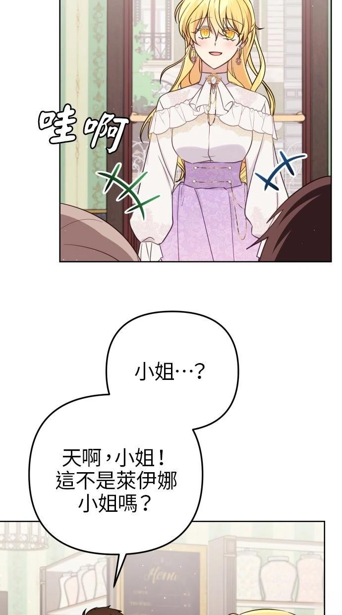 第50话 第18页