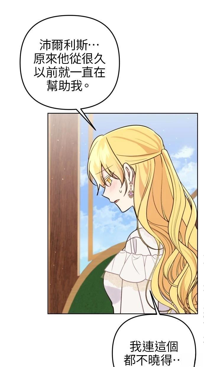 第50话 第40页