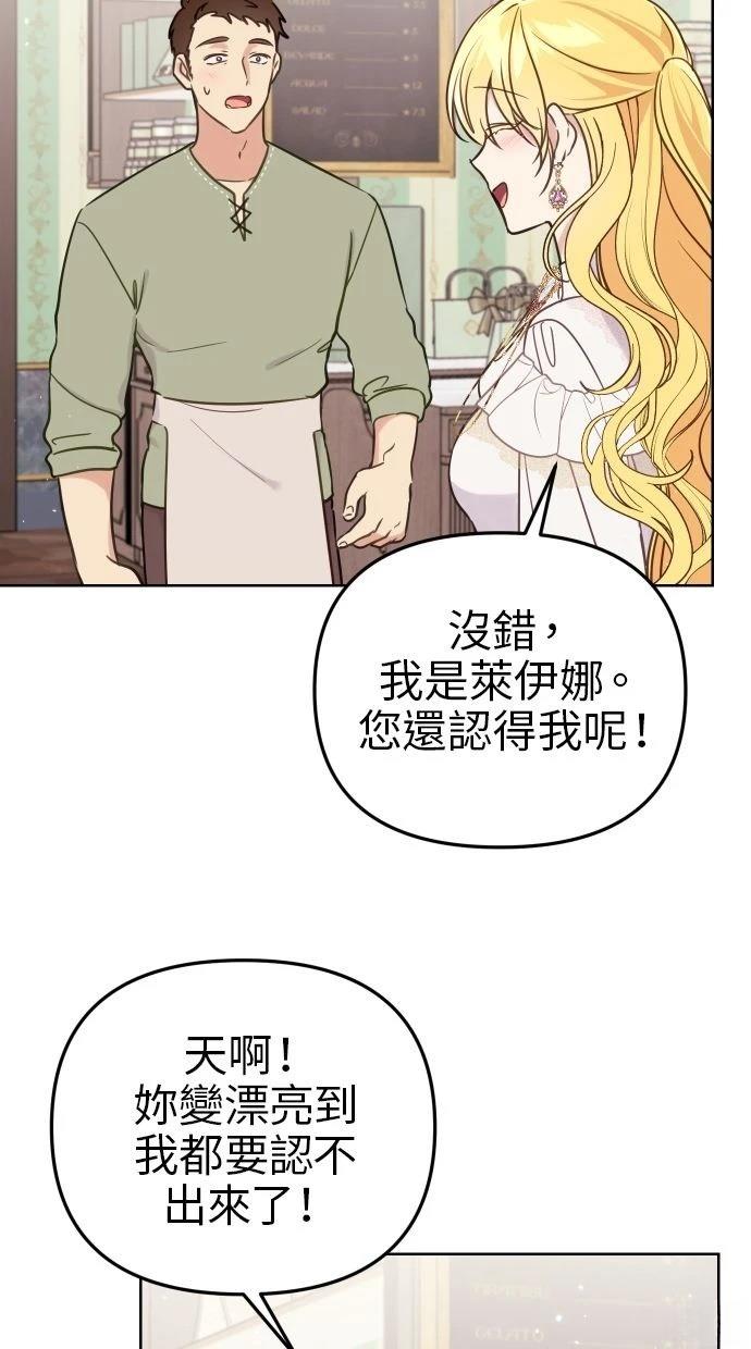 第50话 第19页