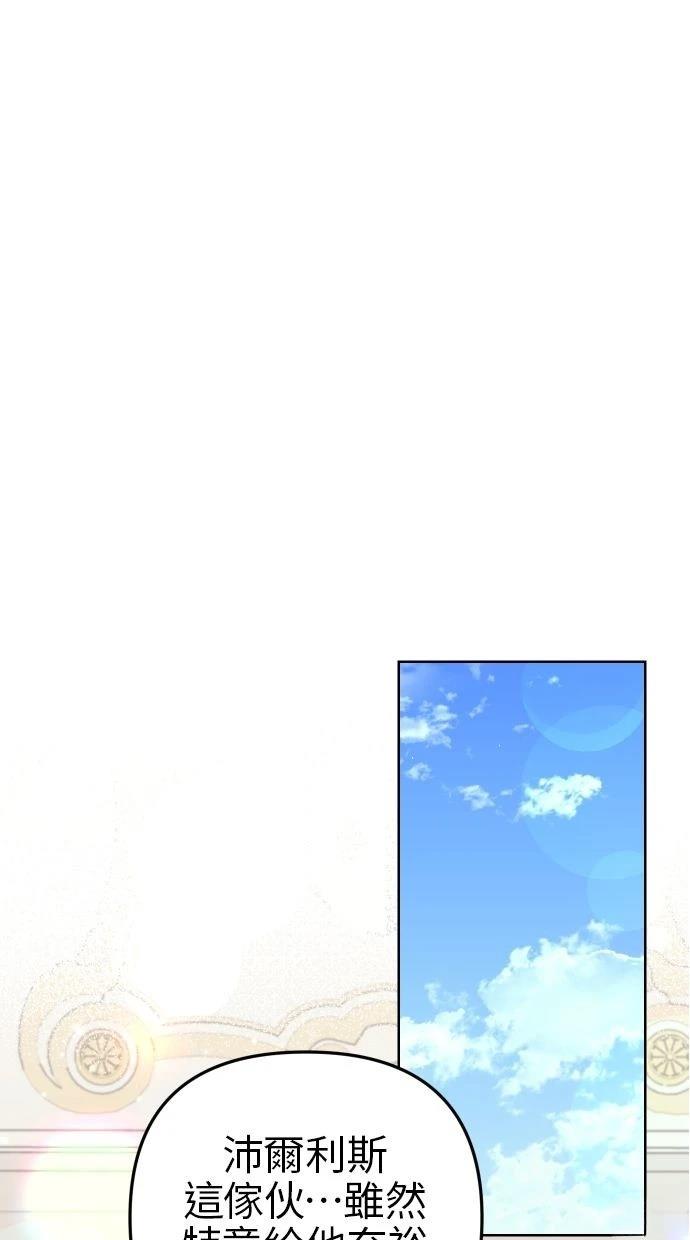 第50话 第72页