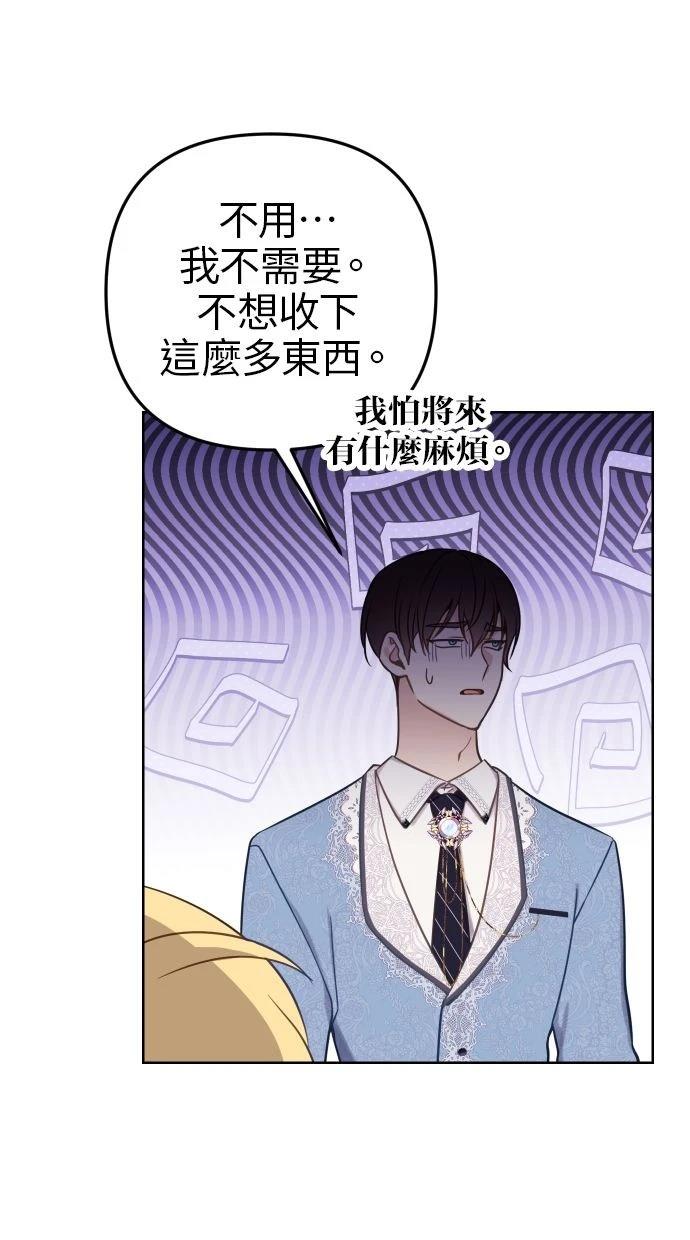 第50话 第56页