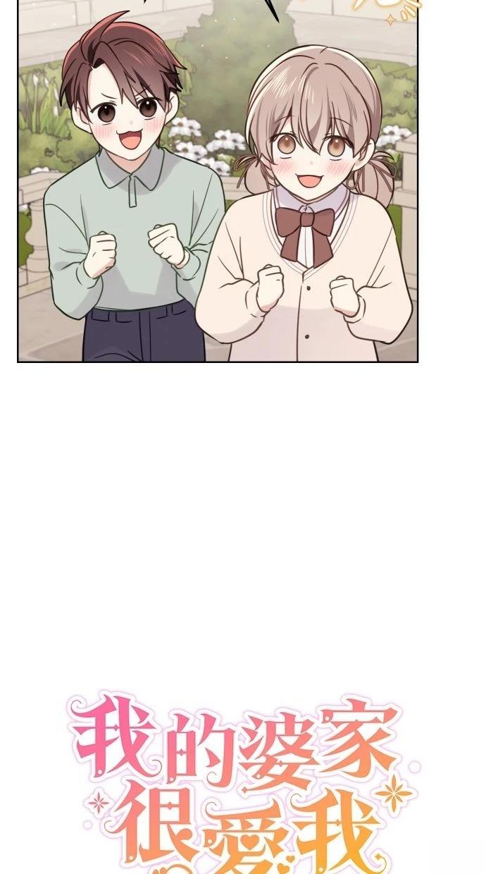 第50话 第11页
