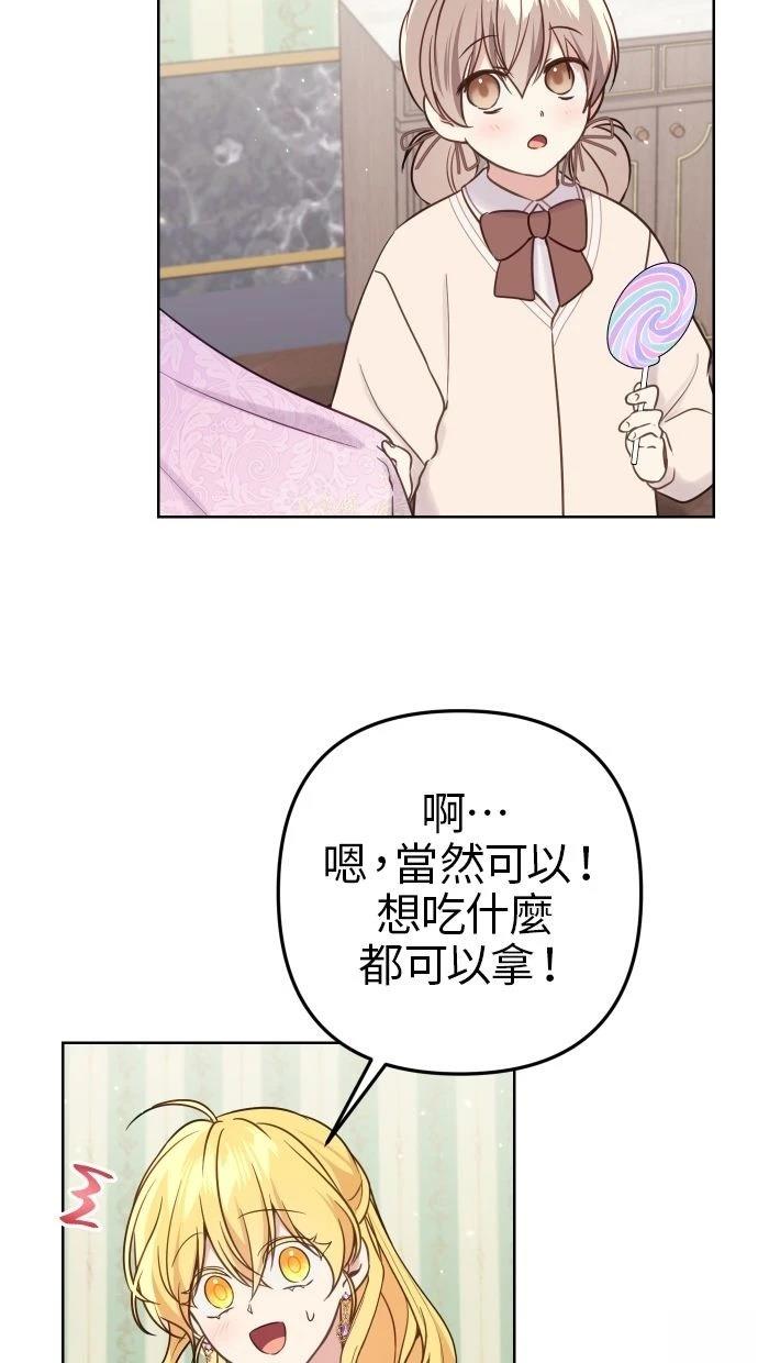 第50话 第31页