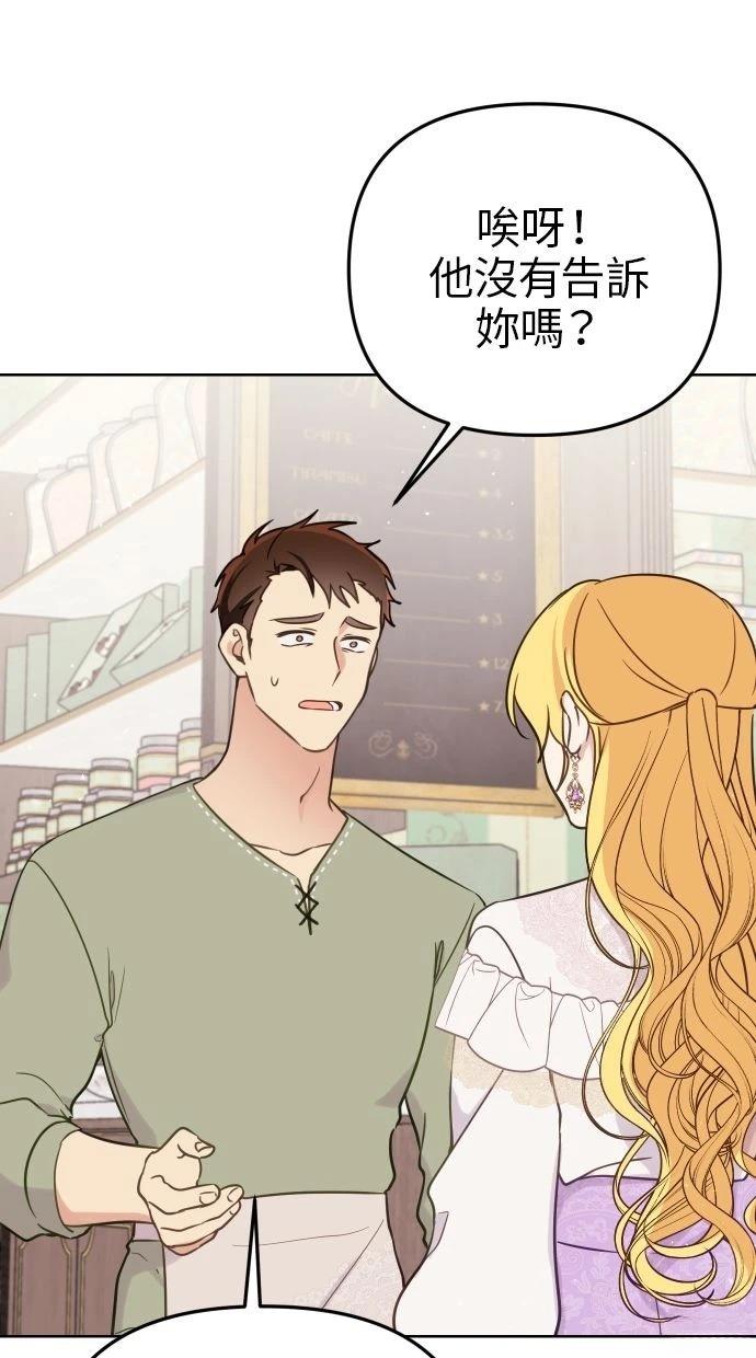 第50话 第24页