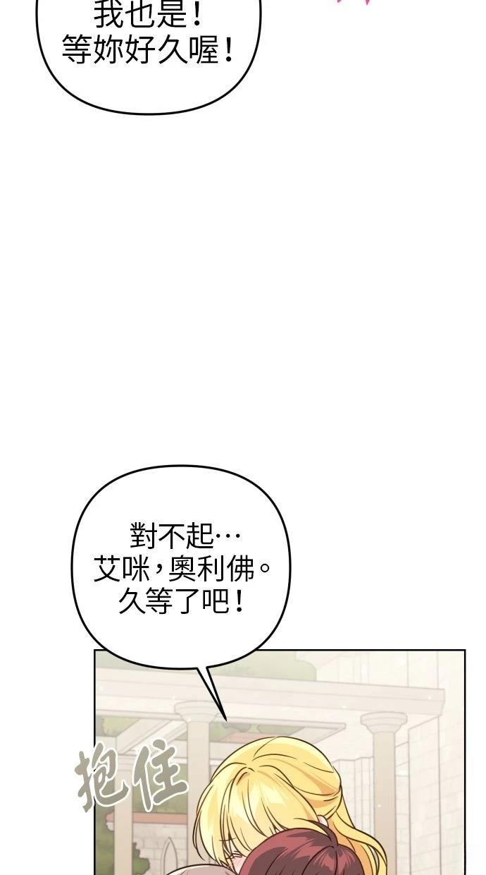第50话 第9页