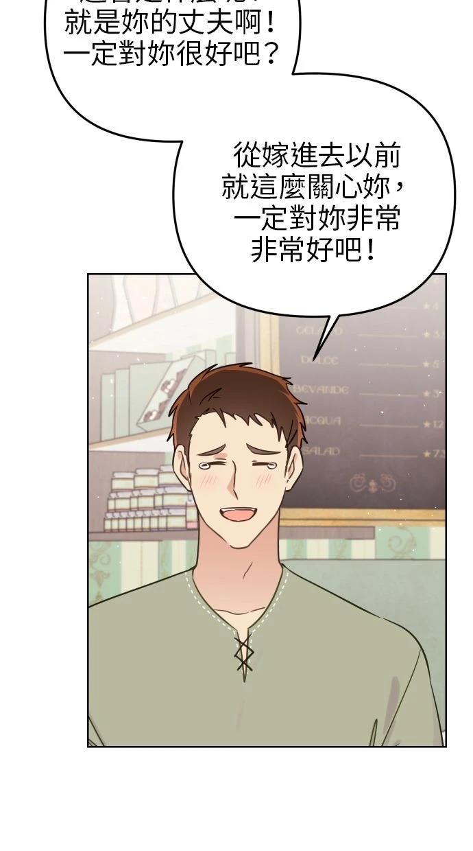第50话 第22页