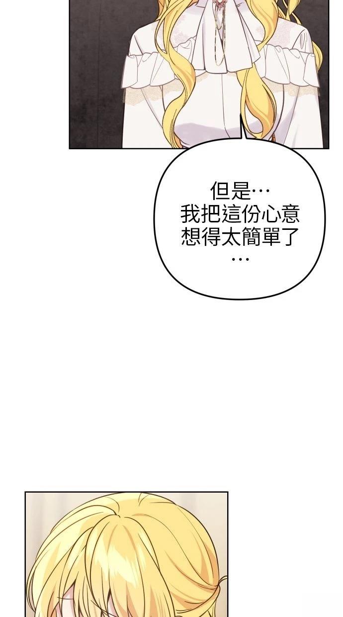 第50话 第43页