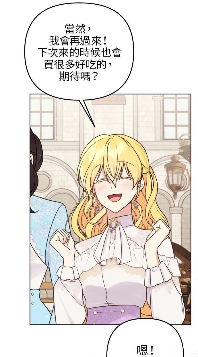 第50话 第36页