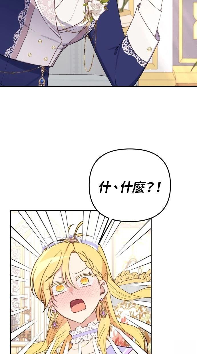 第52话 第58页