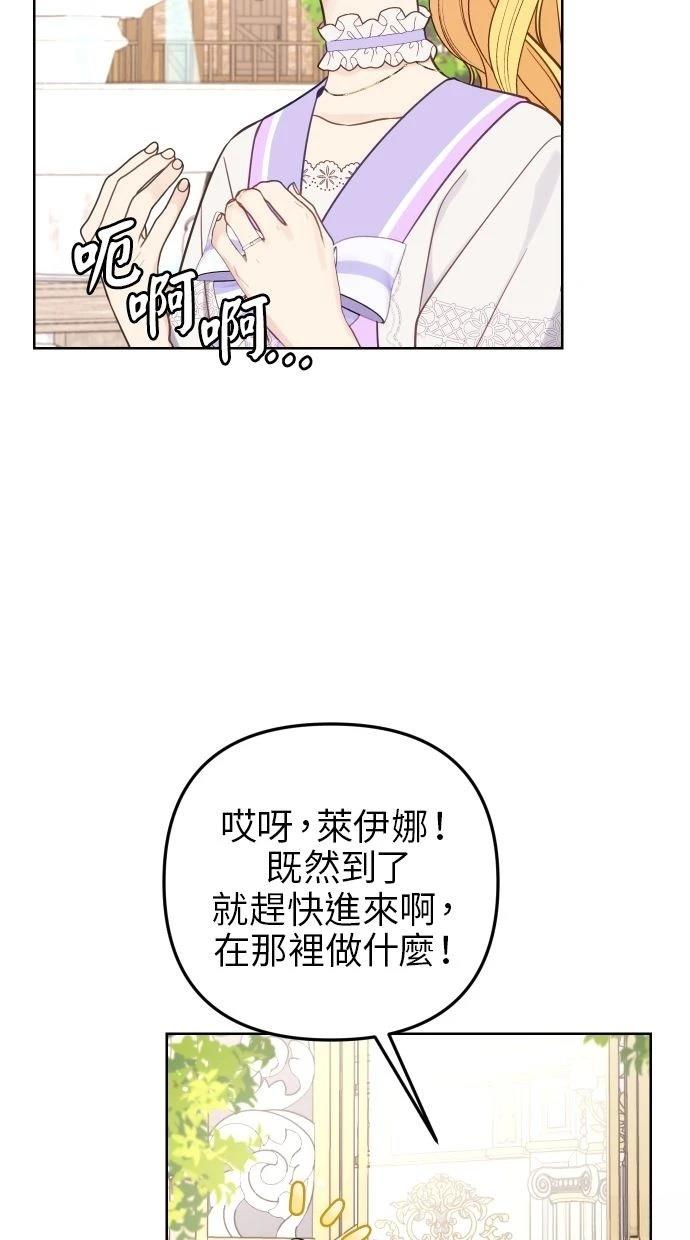 第52话 第46页