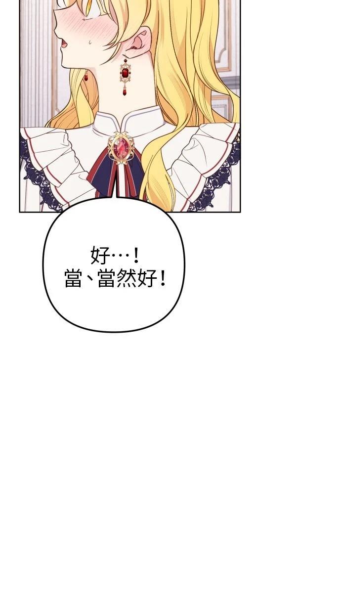 第52话 第19页