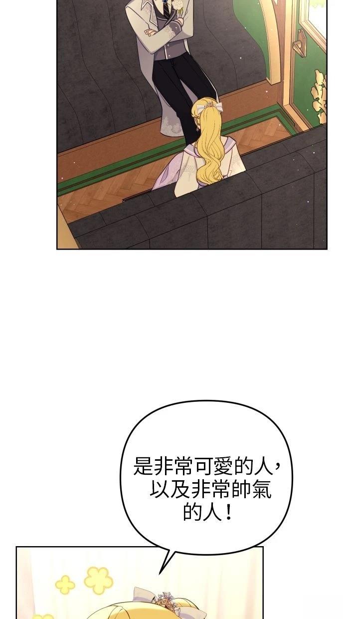 第52话 第22页