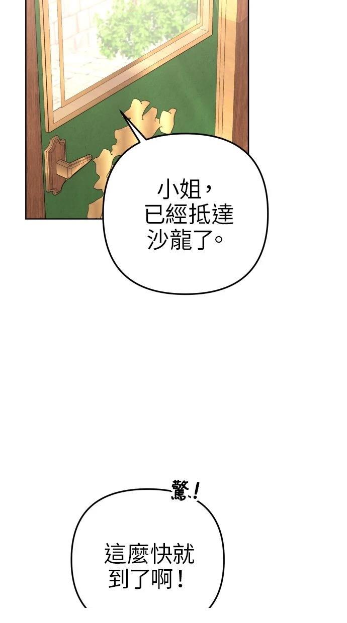 第52话 第36页