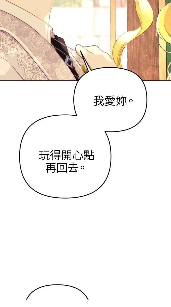 第52话 第41页