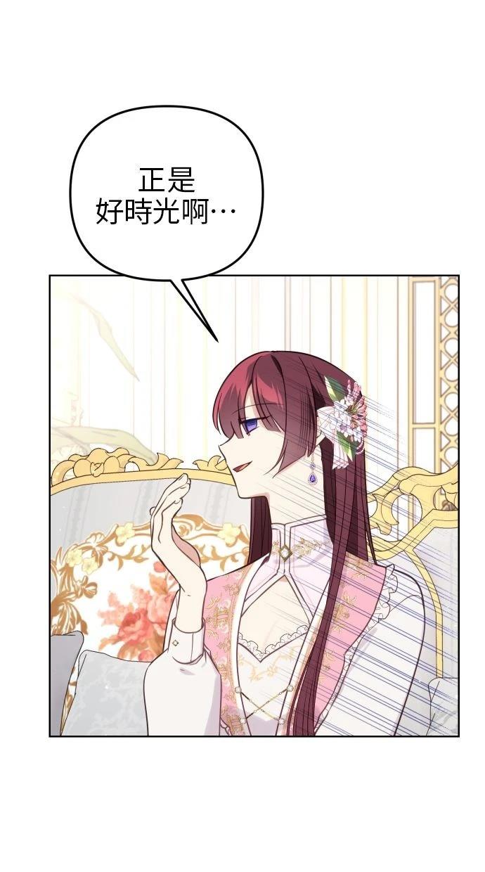 第52话 第66页