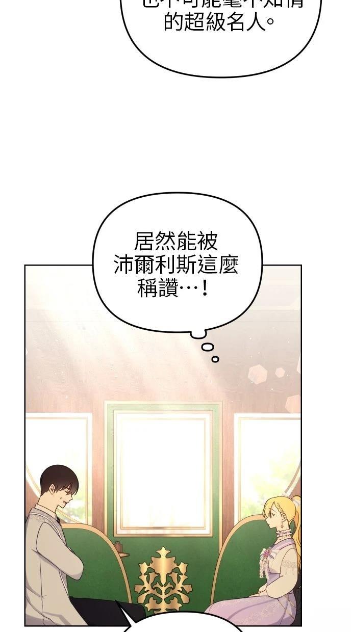 第52话 第30页