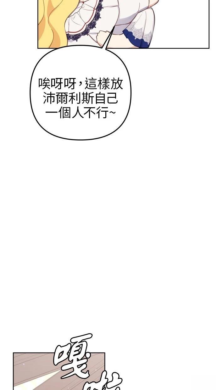 第52话 第13页