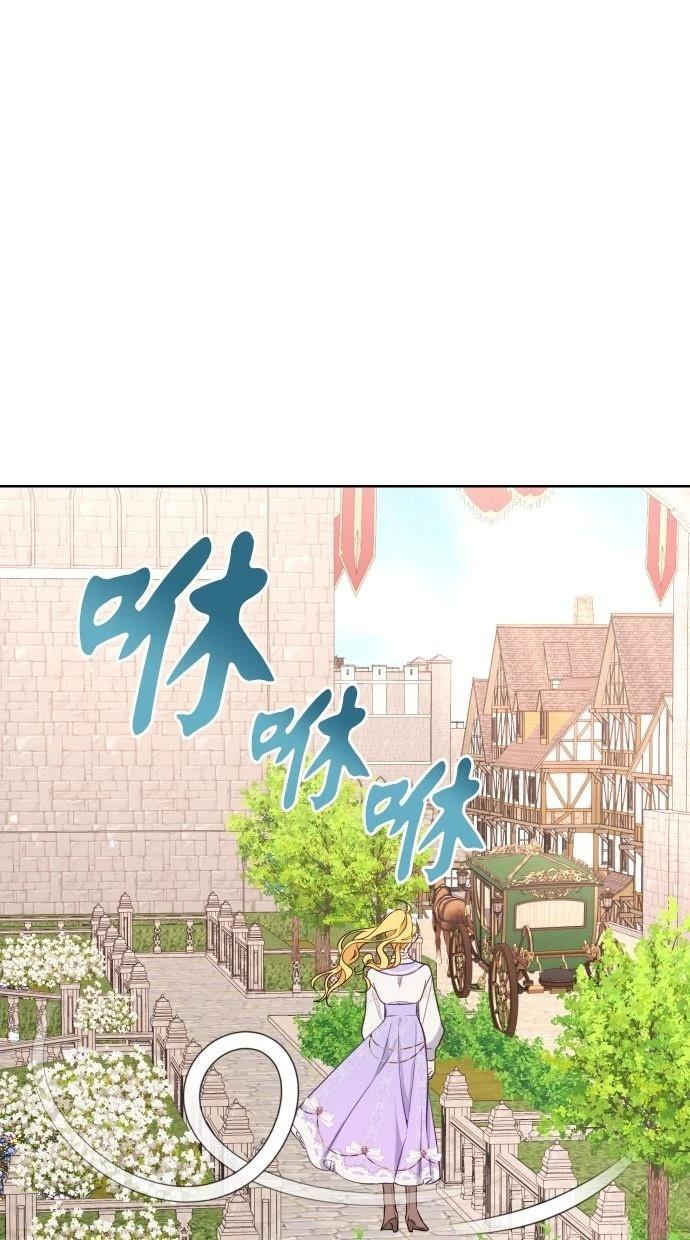 第52话 第44页