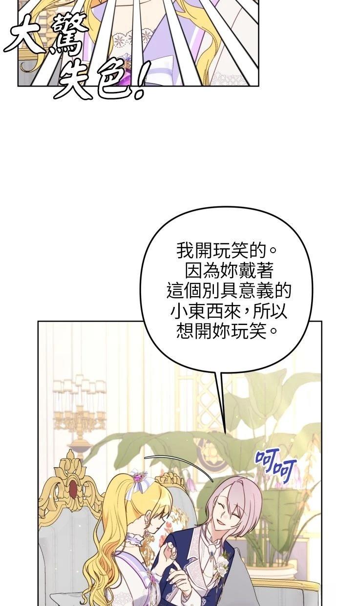 第52话 第59页