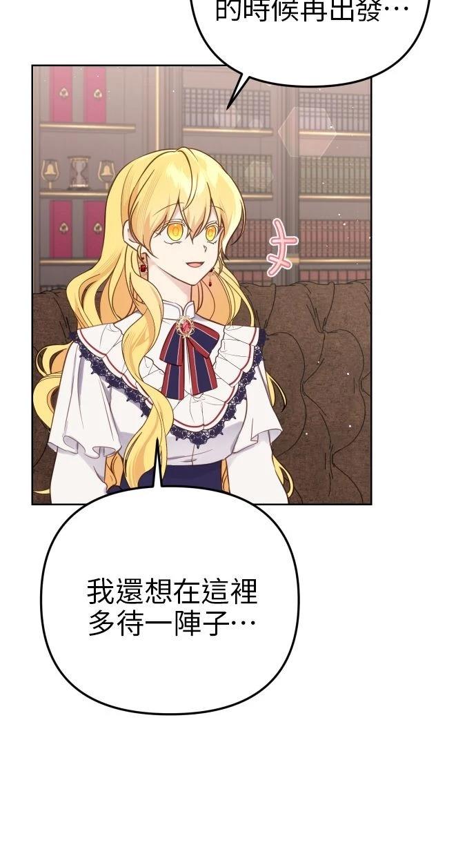 第52话 第9页