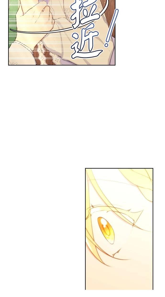 第52话 第38页