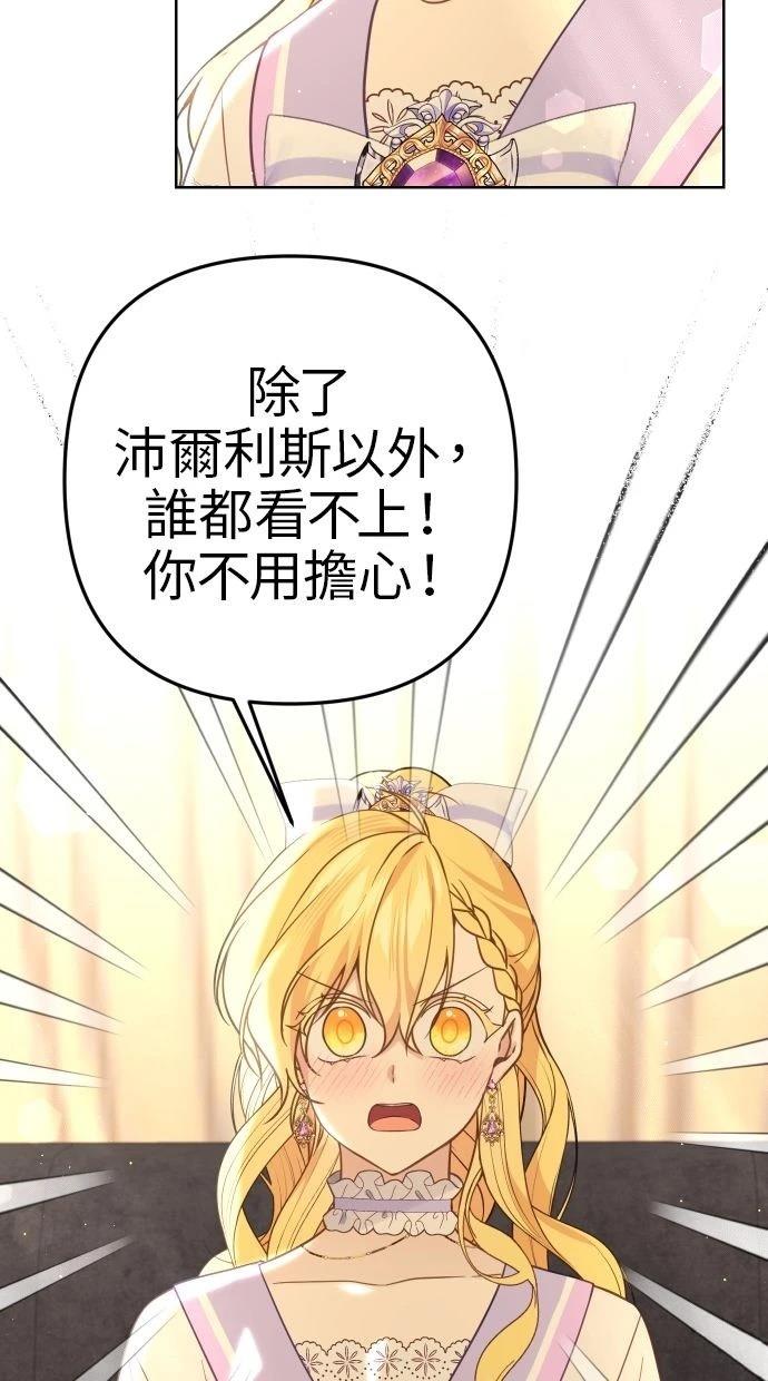 第52话 第32页