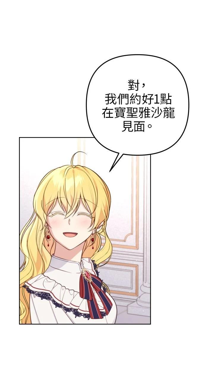 第52话 第16页