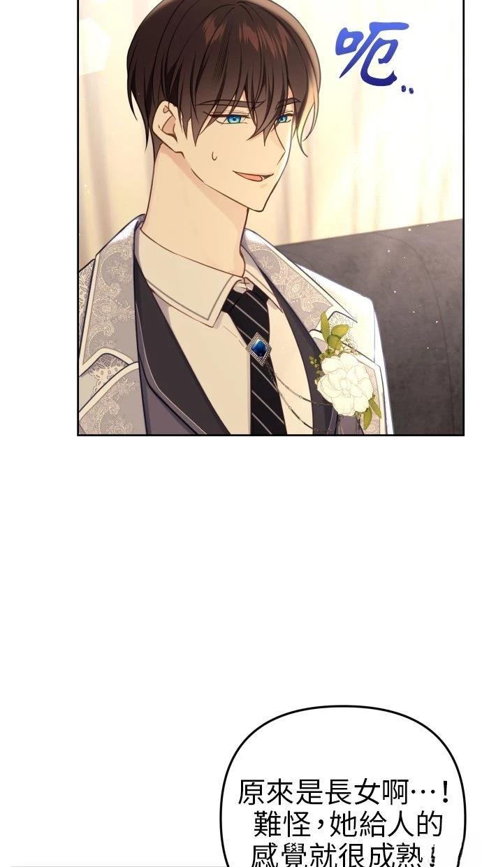 第52话 第27页