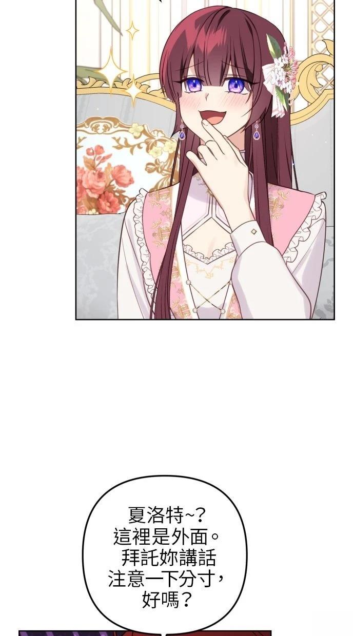 第52话 第63页
