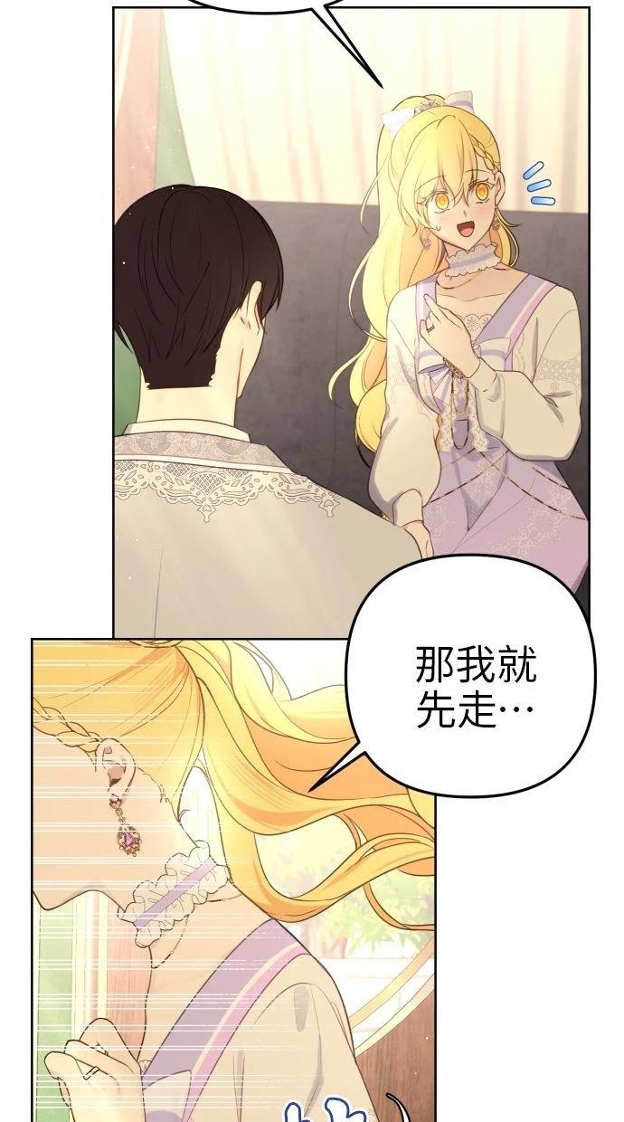 第52话 第37页
