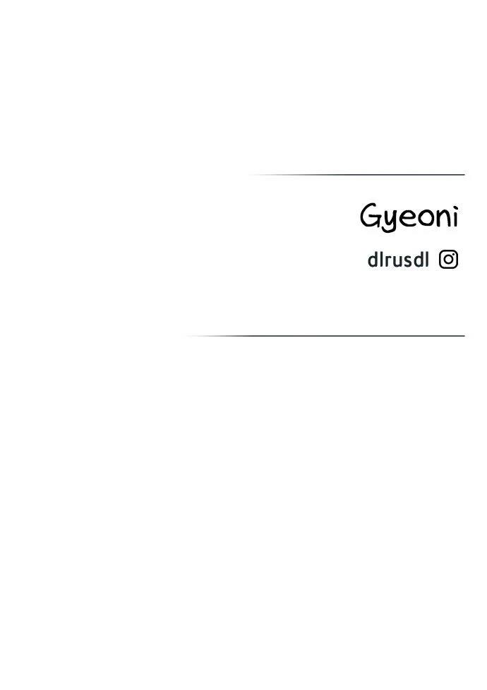 第52话 第79页