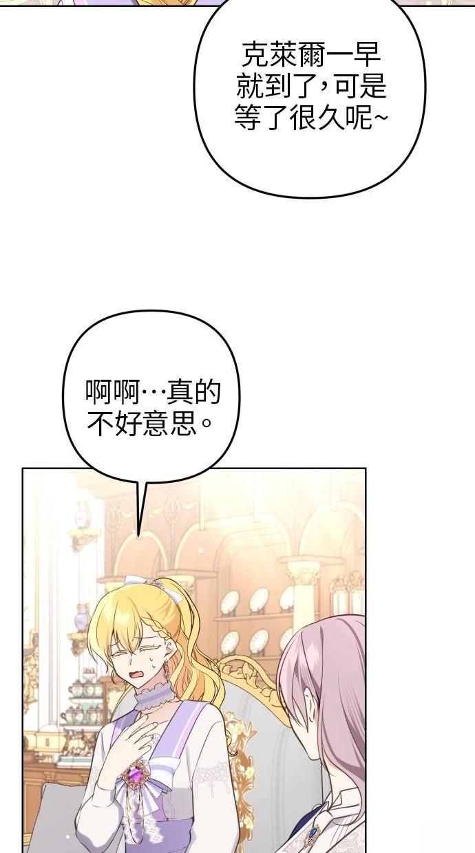 第52话 第52页