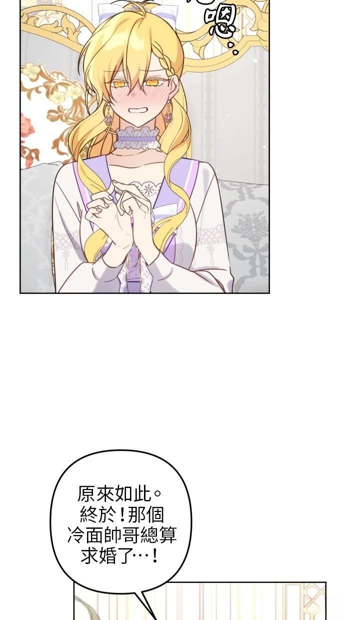 第52话 第62页