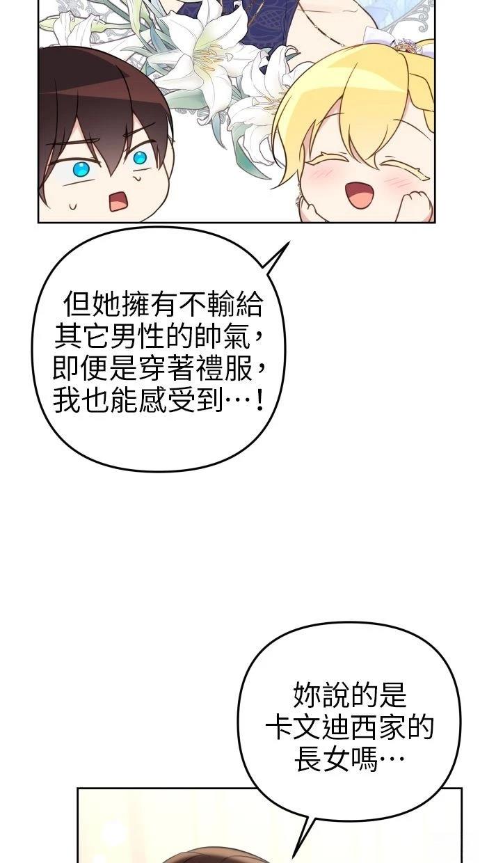 第52话 第26页