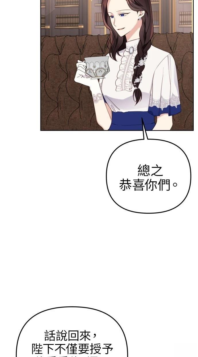 第52话 第4页