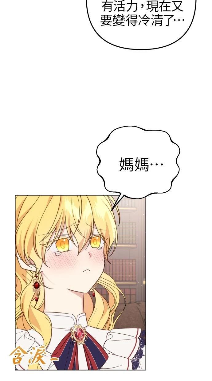 第52话 第11页